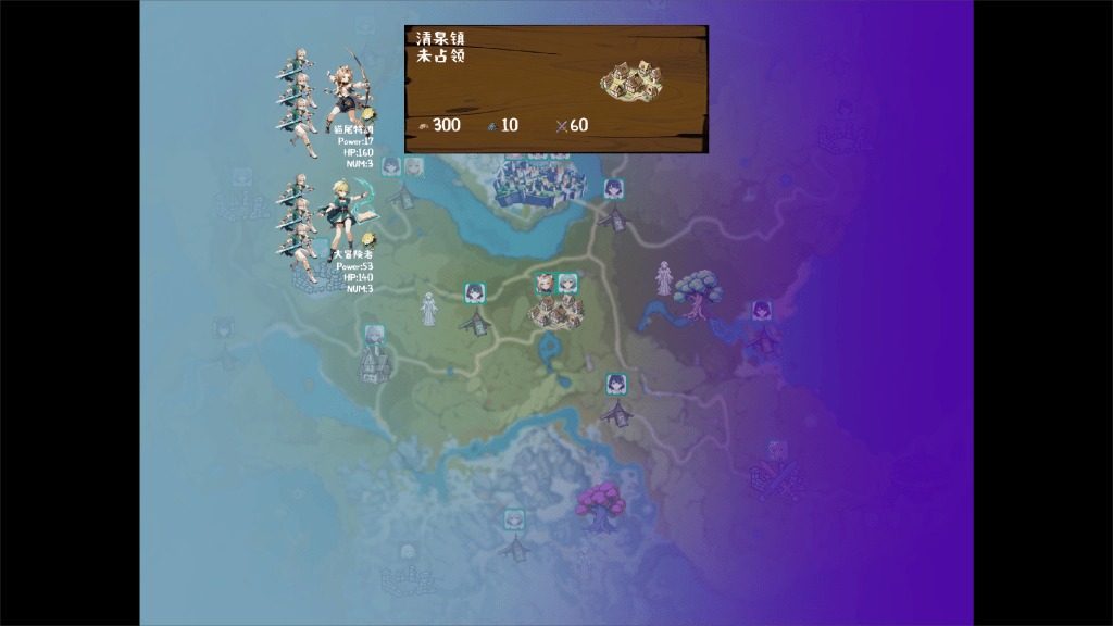 丘丘人的野望 故事片段 预览图 3