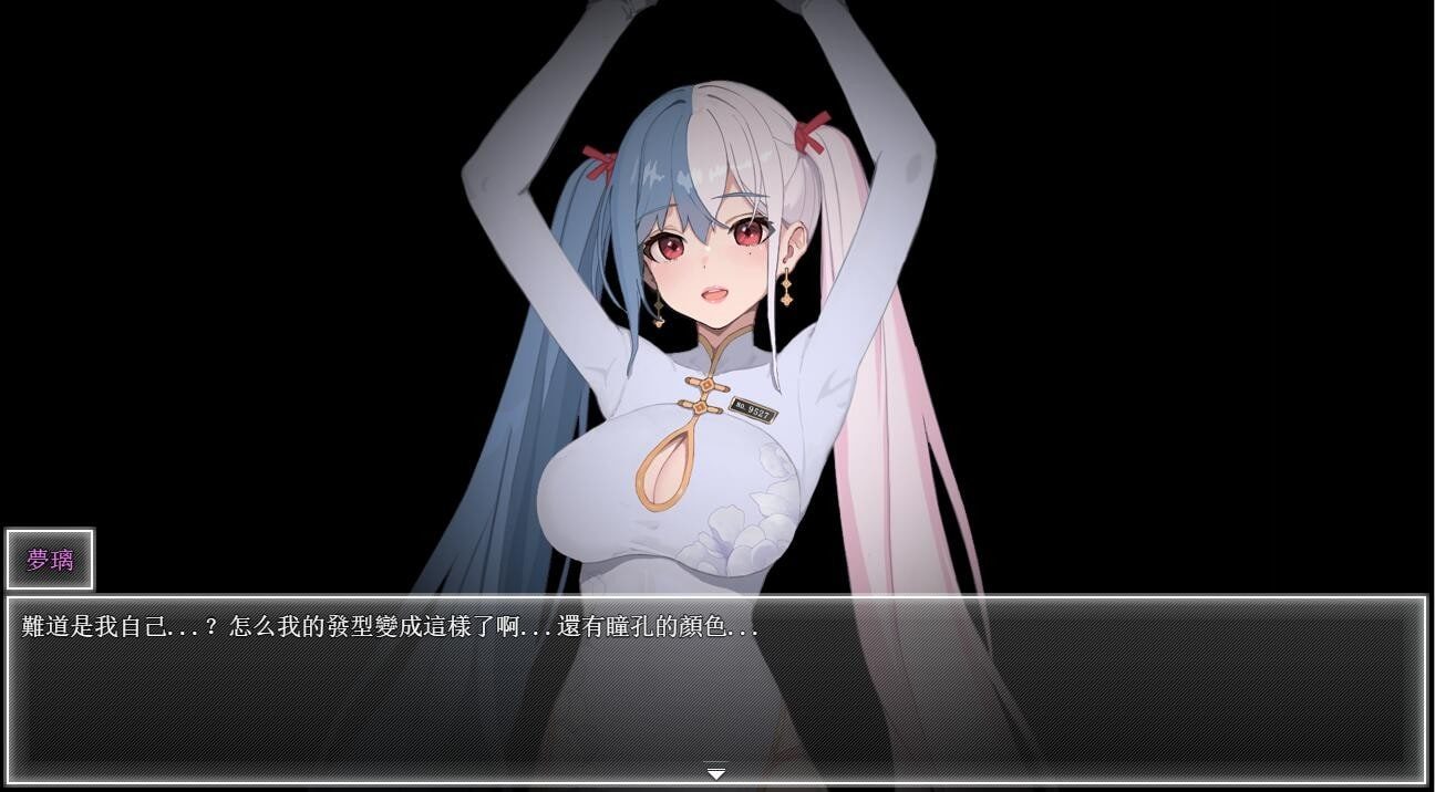 夜幕之花_Night Bloom 攻略要点 场景图 5