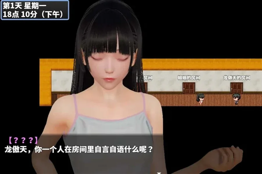 神魔都市 神魔都市免费下载CG回想 封面图