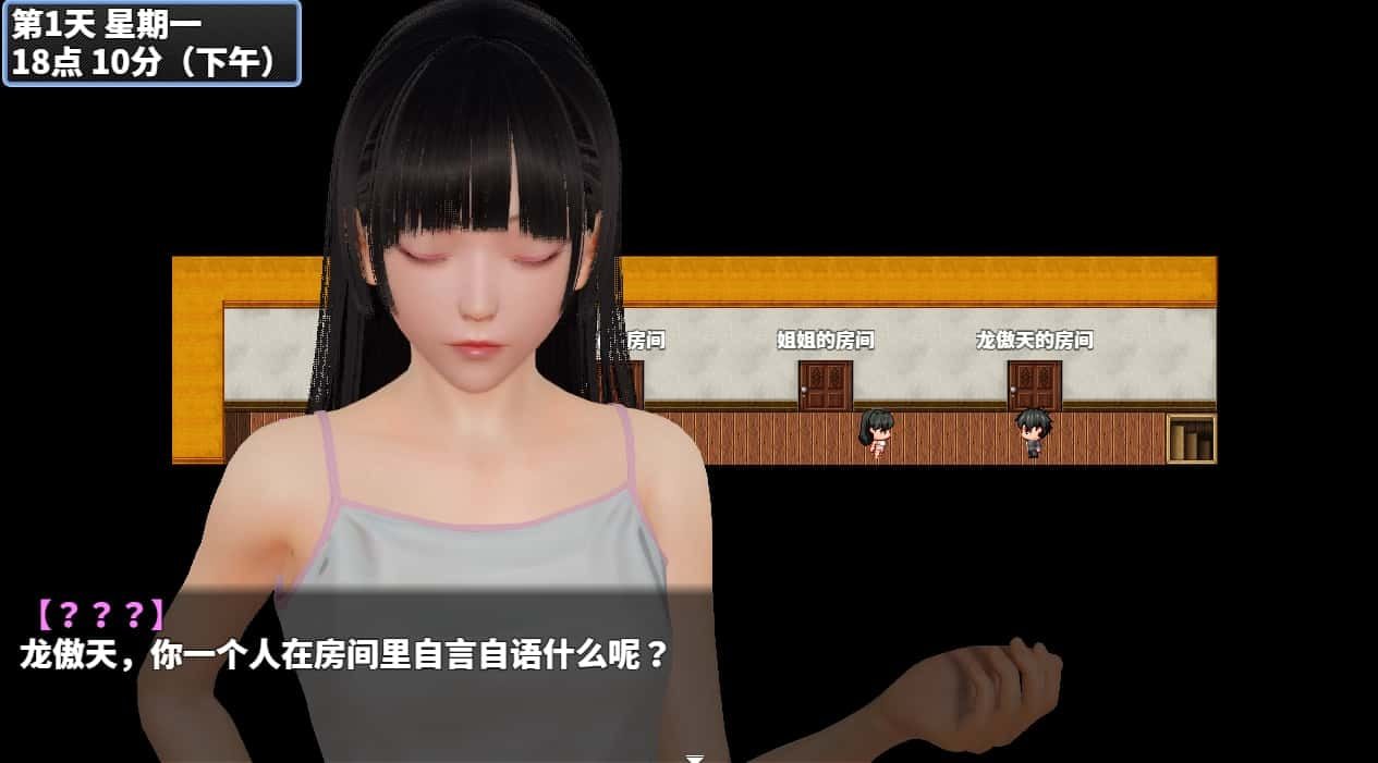 神魔都市 中文界面 玩法截图 1