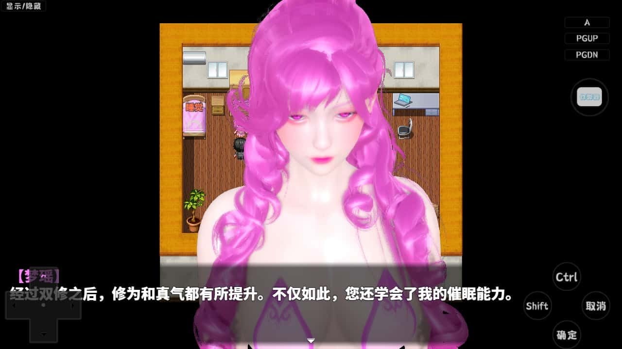 神魔都市 地图探索 演示图 8