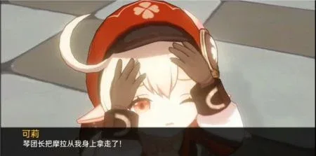 可莉的恶作剧 可莉的恶作剧游戏论坛 PC与安卓安全版 封面图