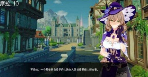 可莉的恶作剧 任务推进 玩法截图 6