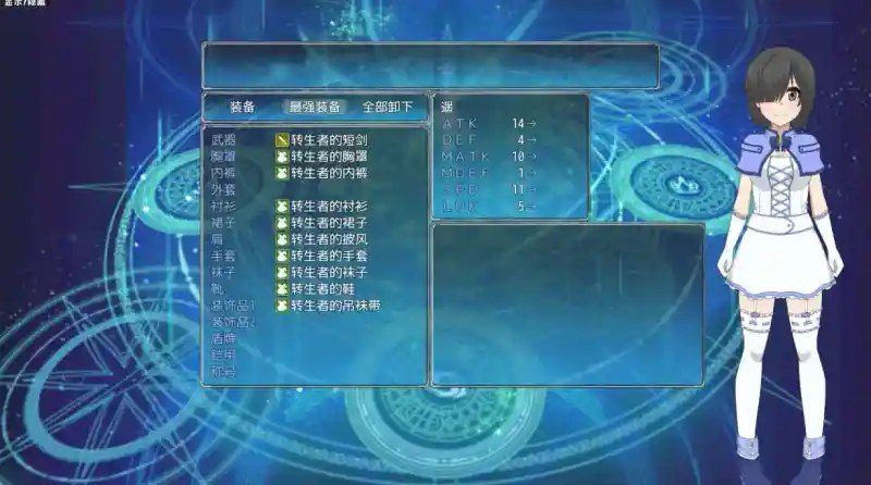 巴尔德海姆共和国RePublicofBaldrheimr 贫民窟事件 演示图 1